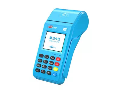 南靖拉卡拉传统大POS机